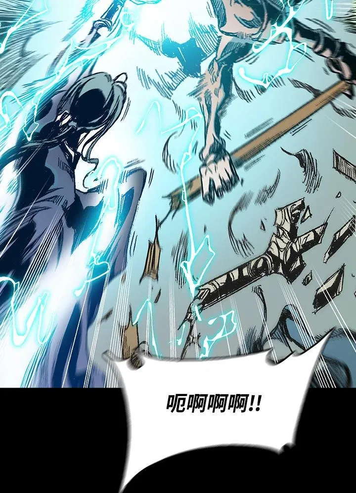 第94话23