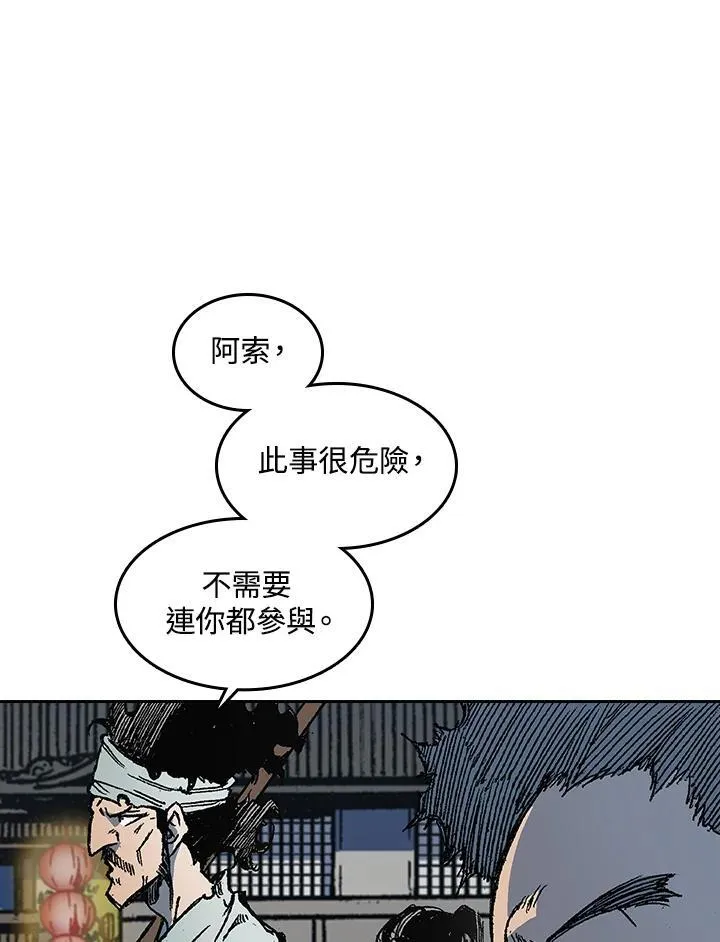 第65话7