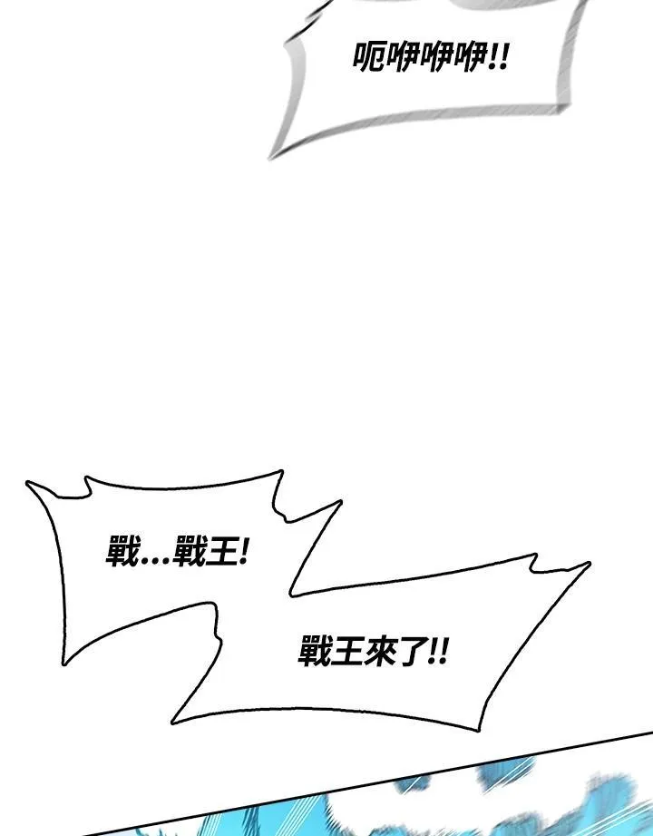 第93话77