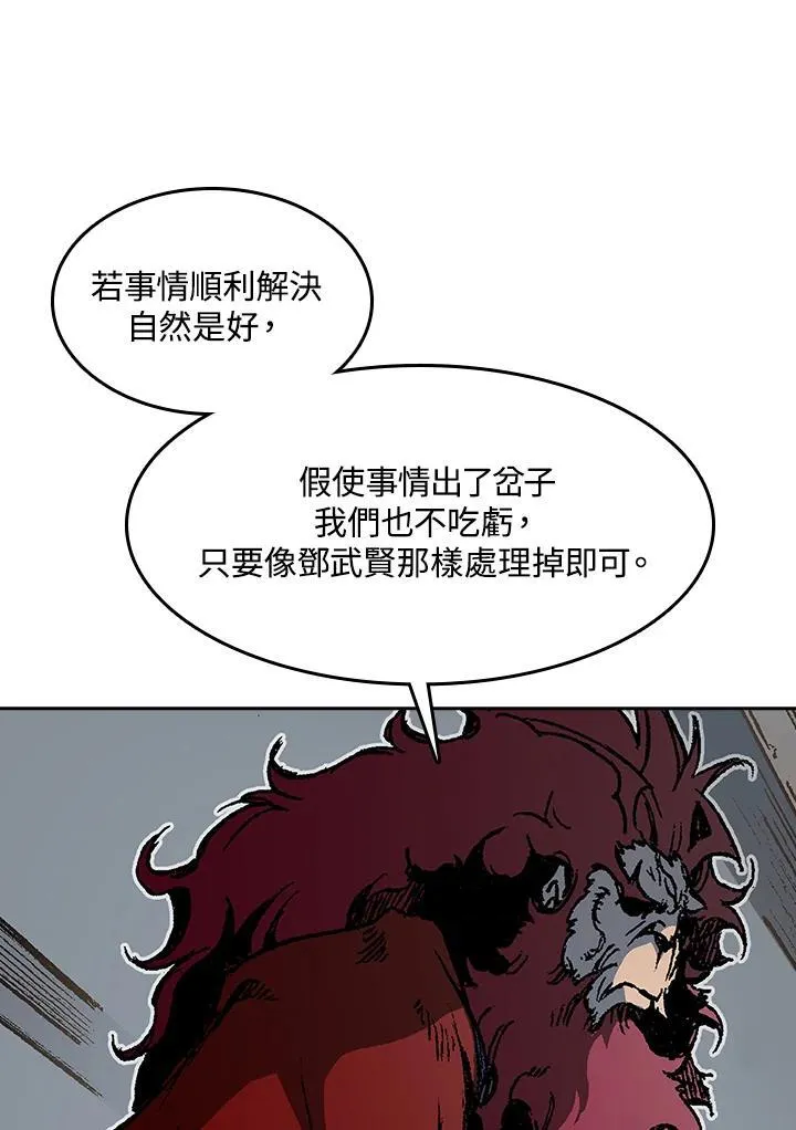 第101话90