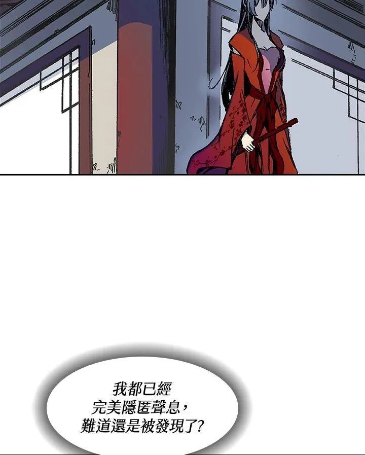 第53话77
