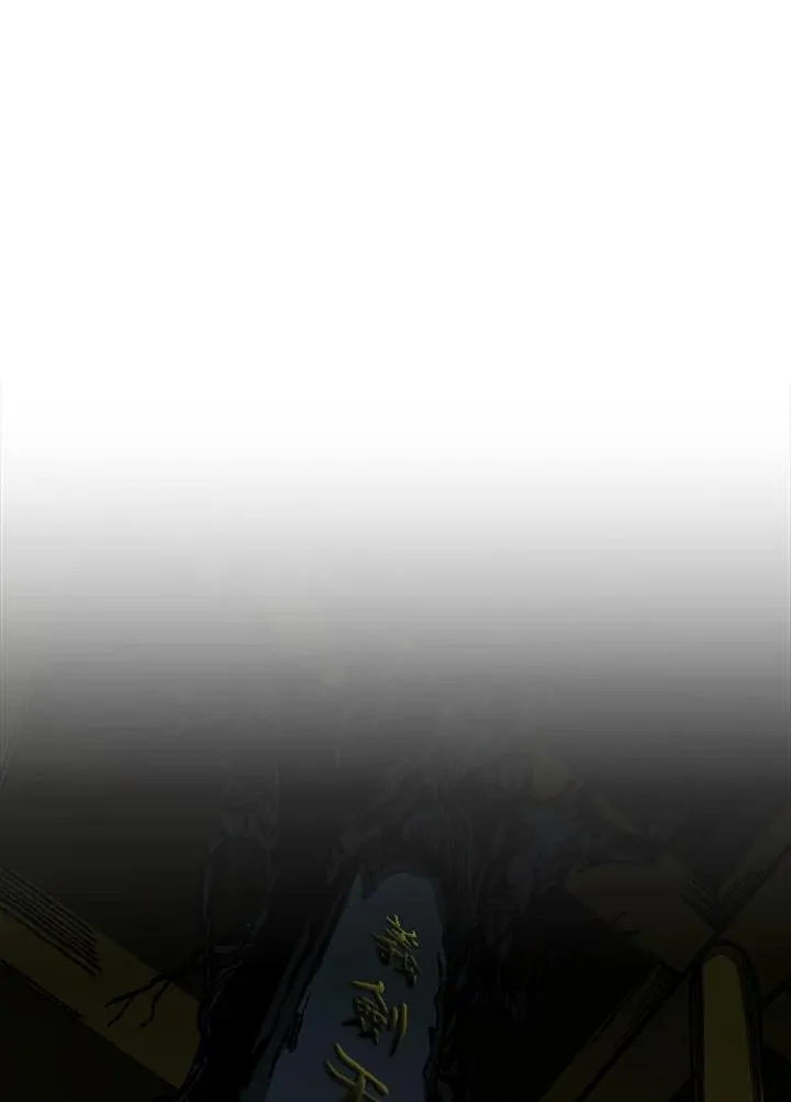 第81话18