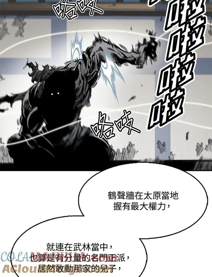 第49话72