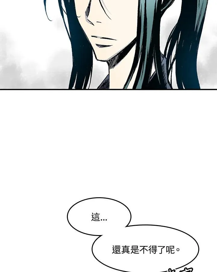 第48话106