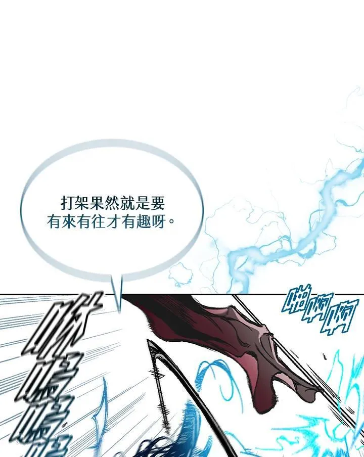 第59话86