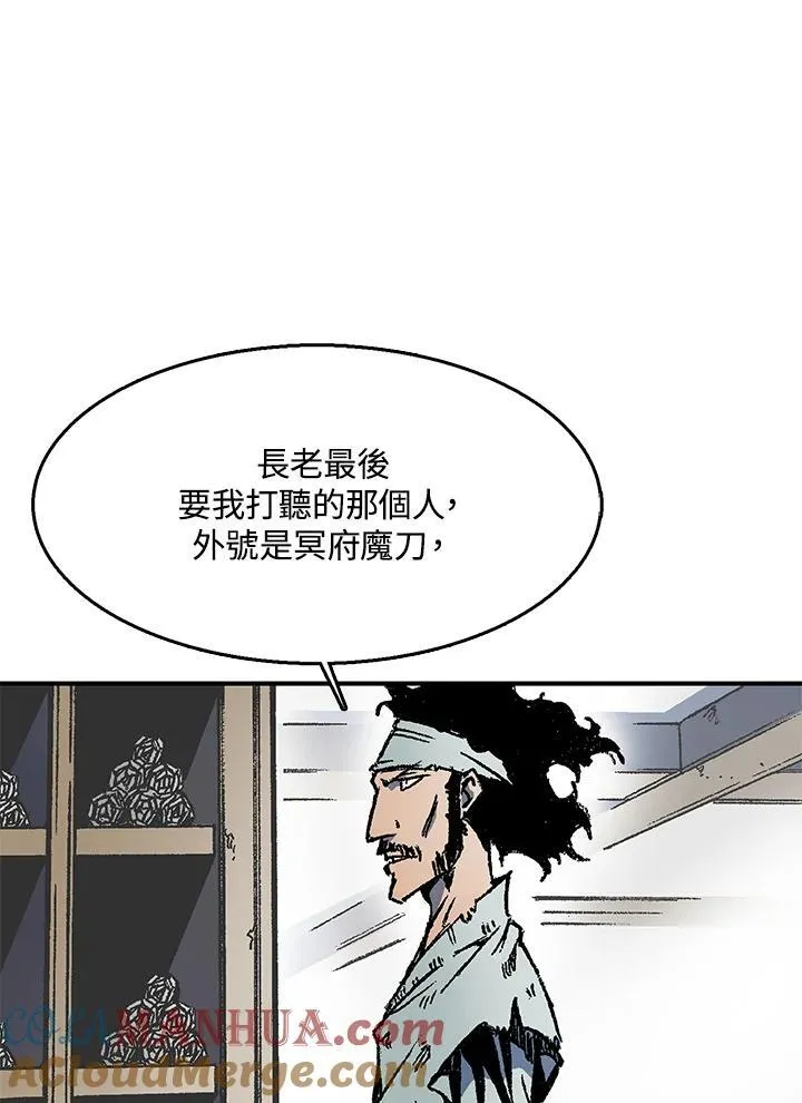 第49话56