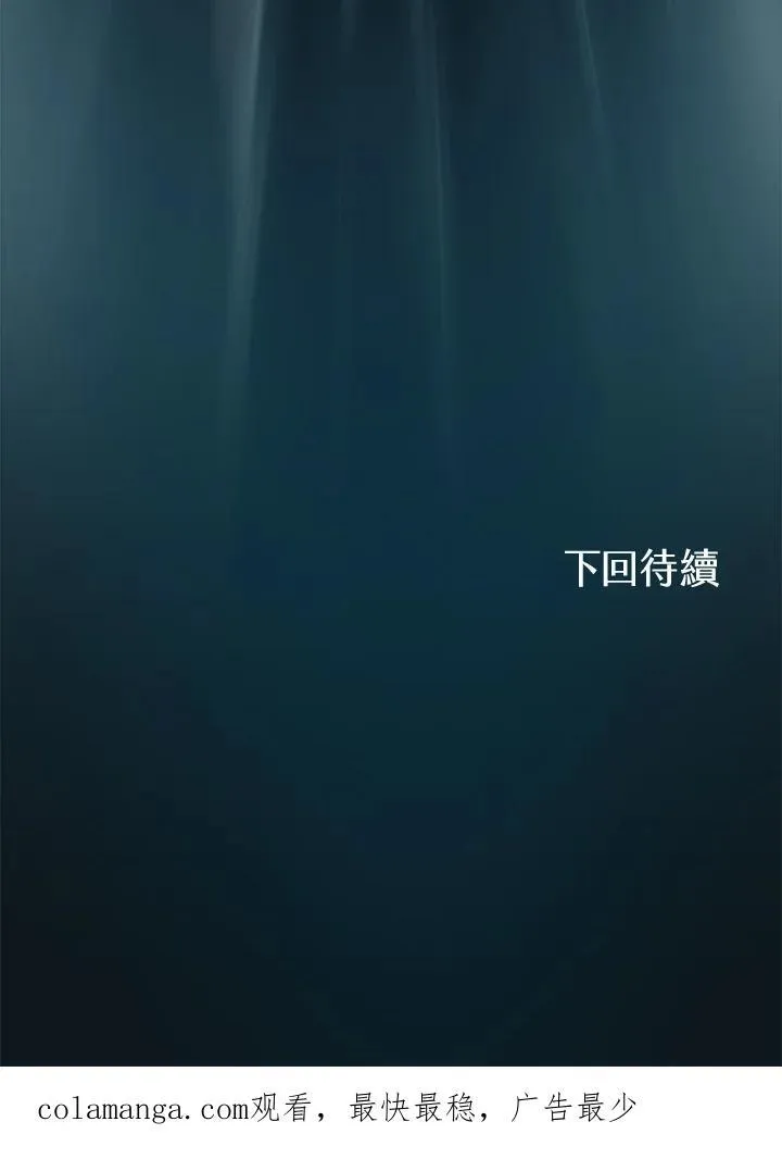 第80话138