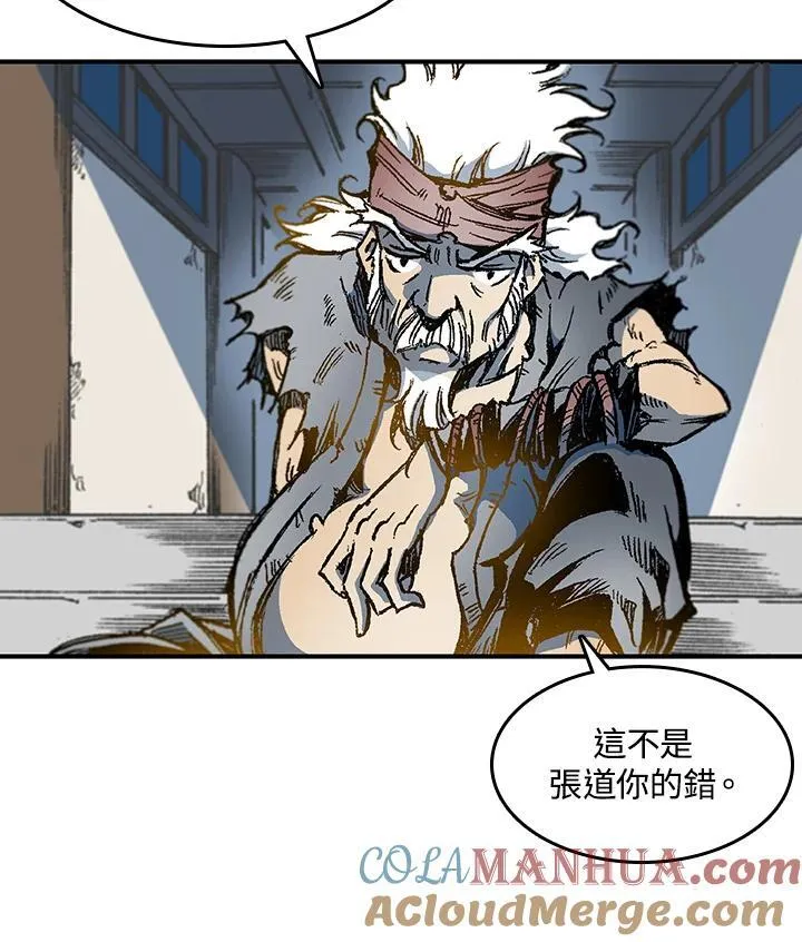 第56话104