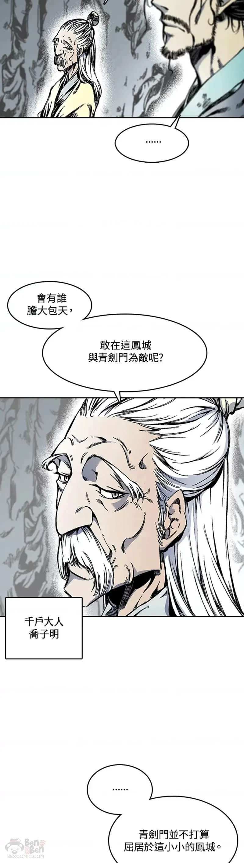 第17话25