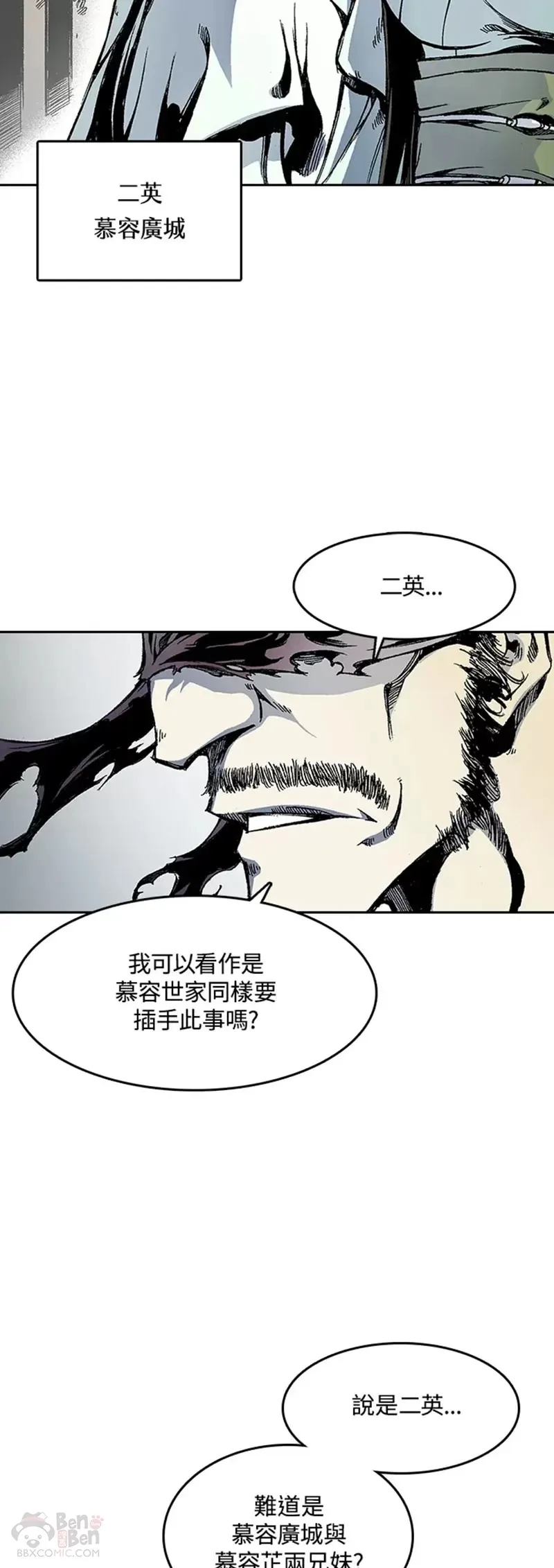 第18话22