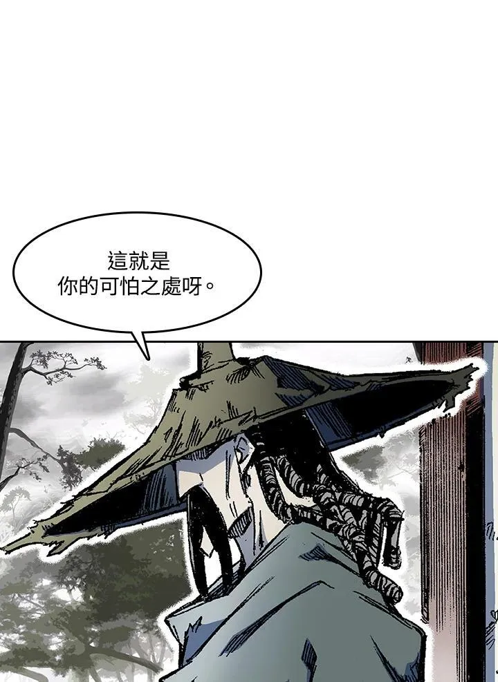 第51话74
