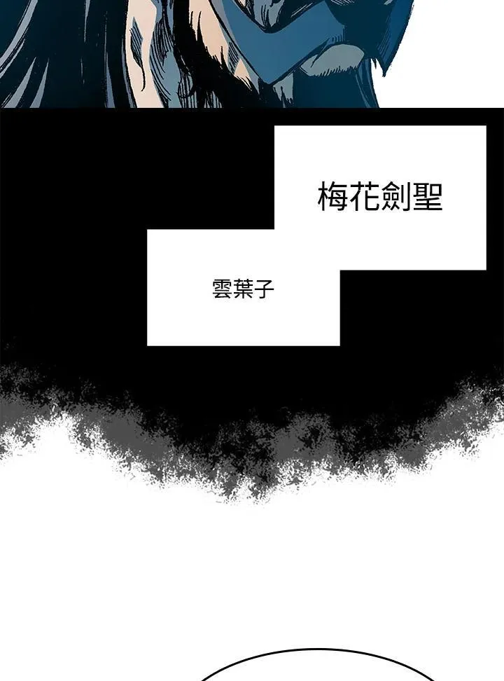 第45话63