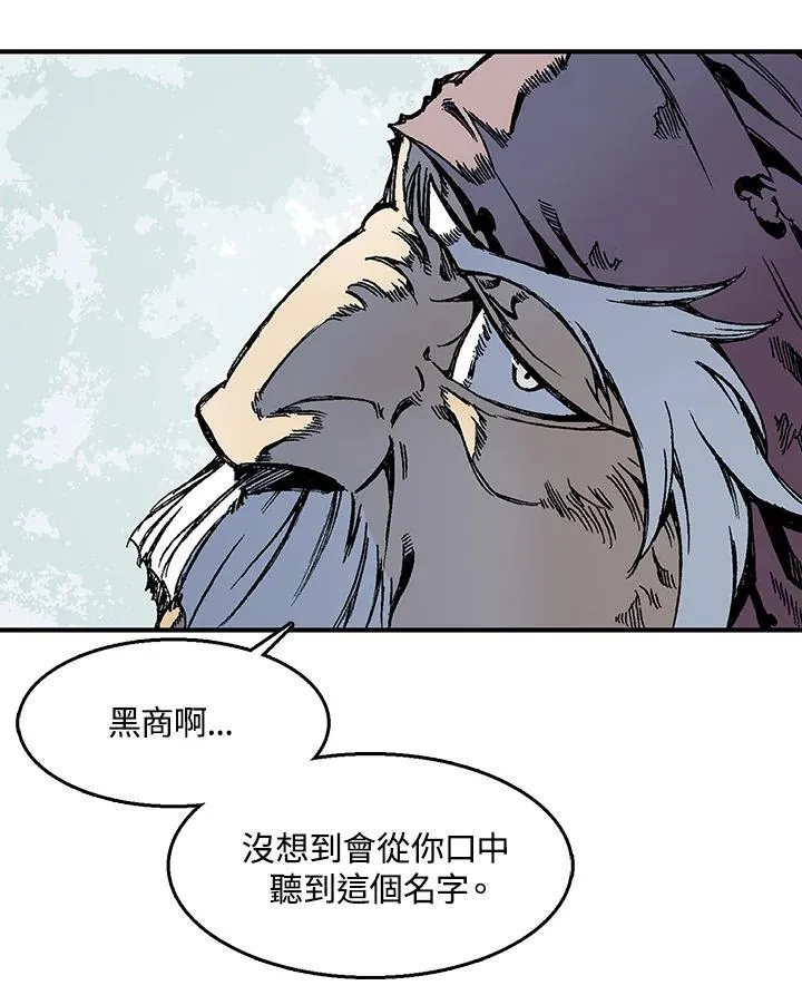 第44话82