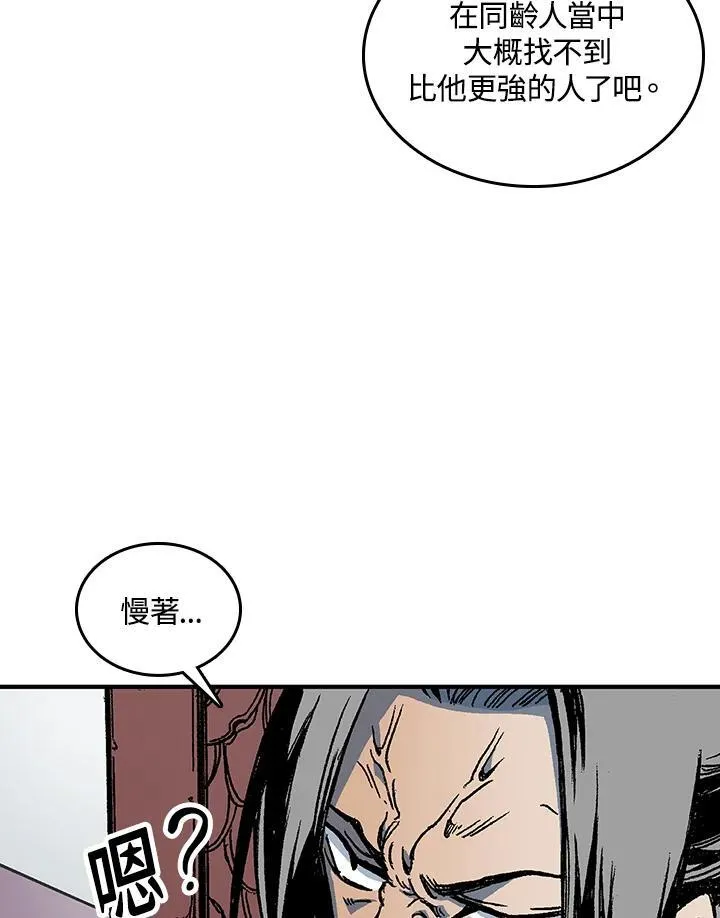 第69话58