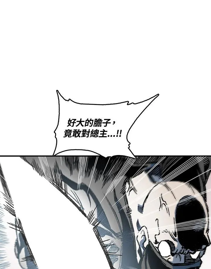 第74话97
