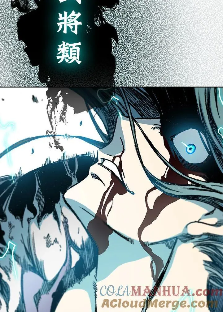 第87话84