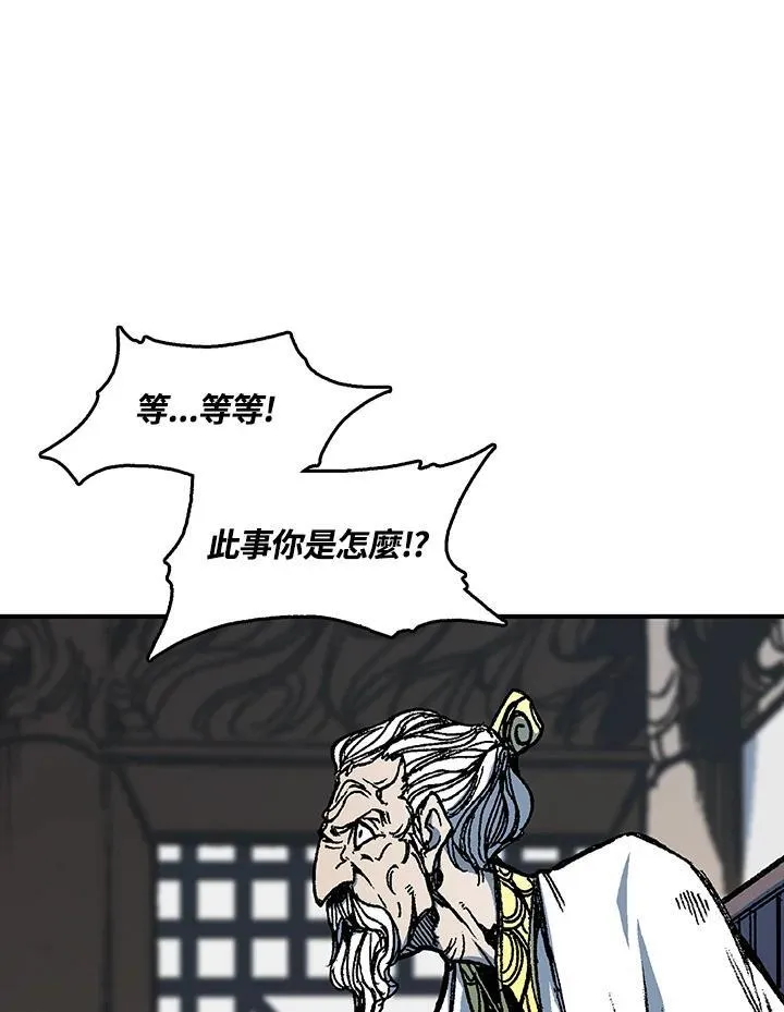 第79话93