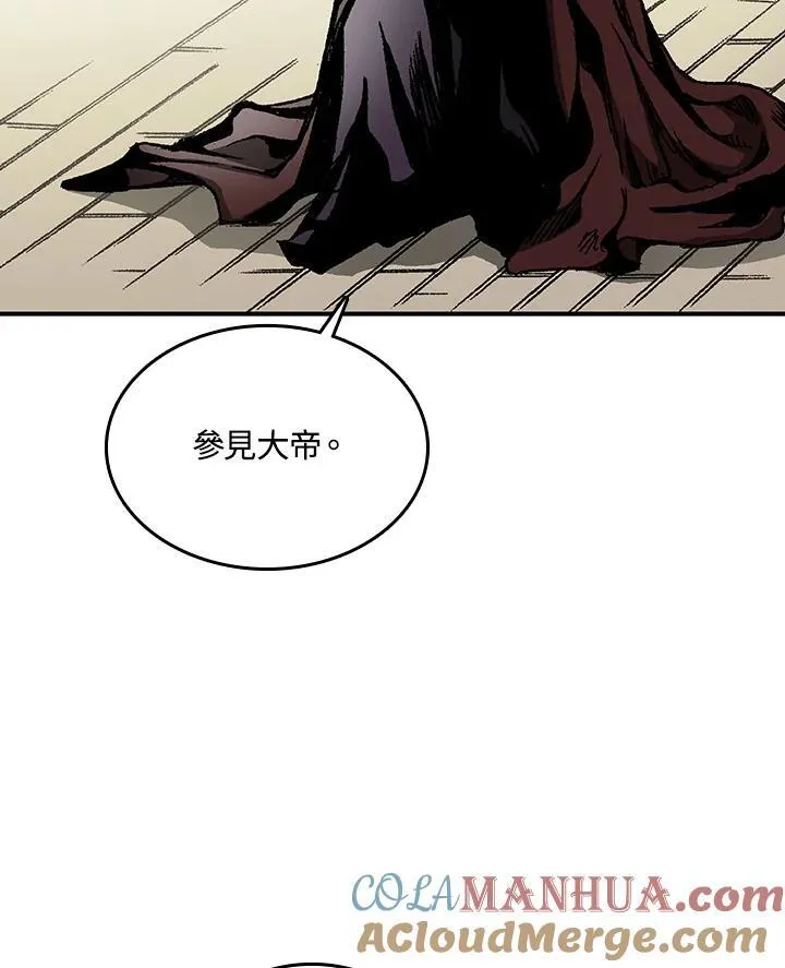 第75话108