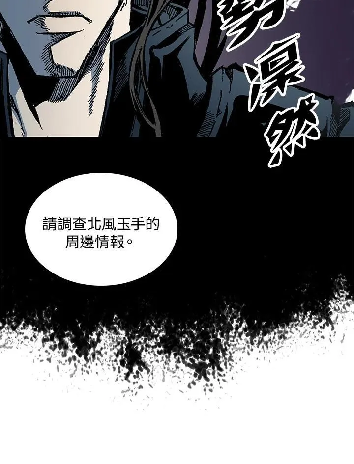 第78话39