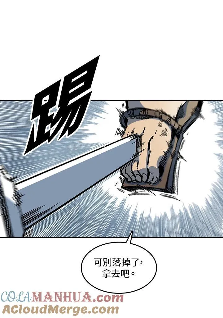 第58话76