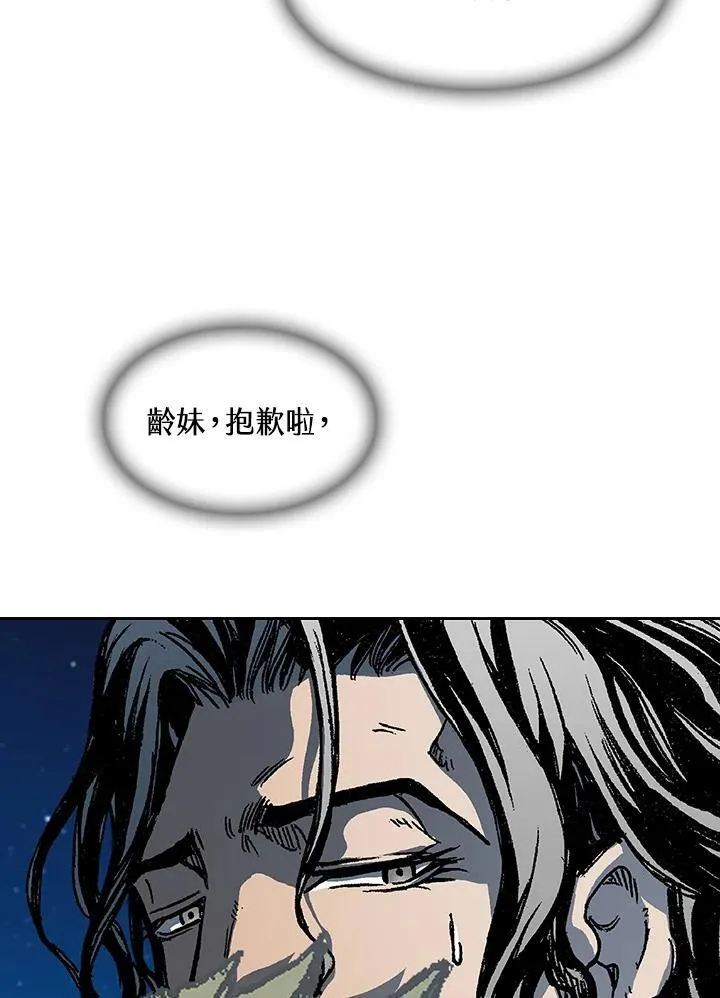 第89话121