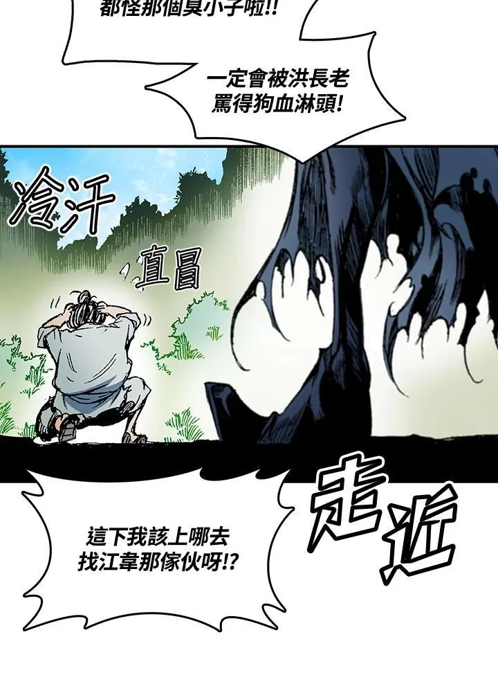 第56话30