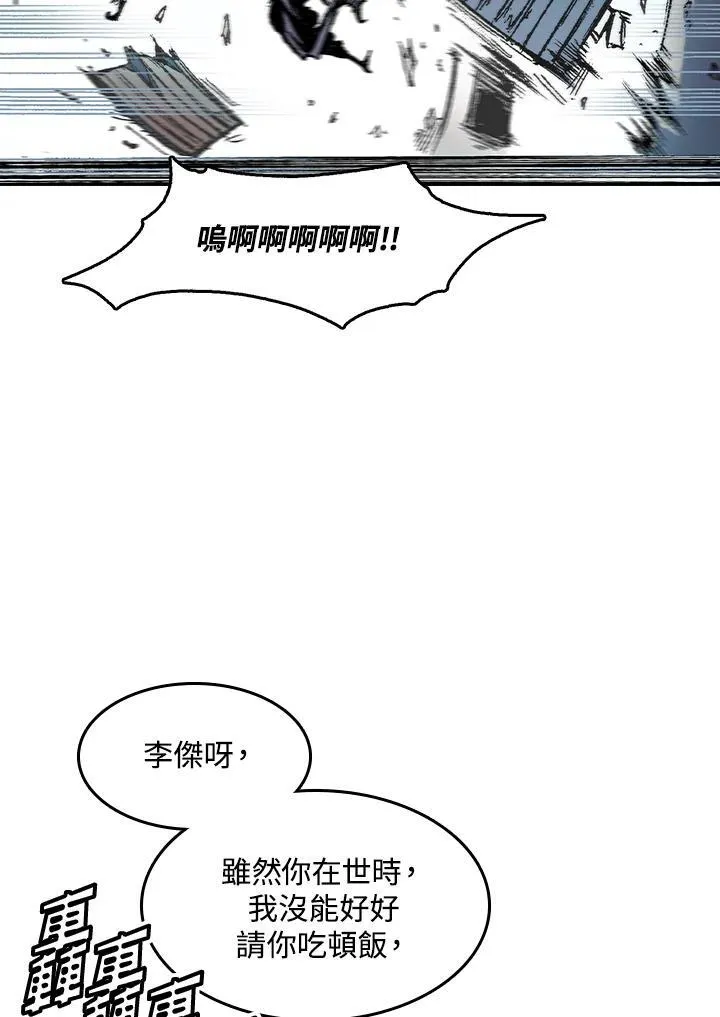 第57话26