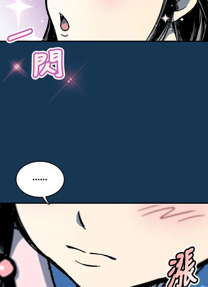 第71话34