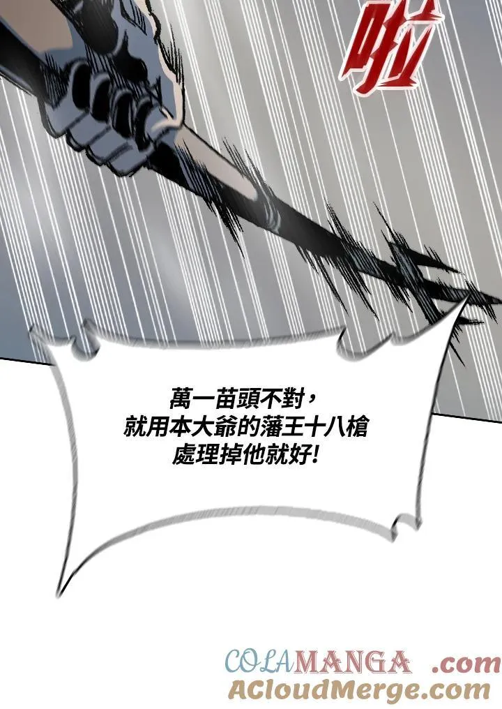 第91话64