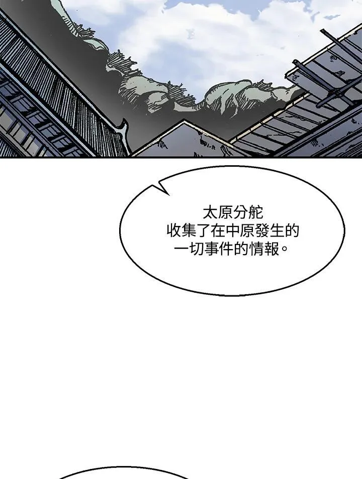 第49话42