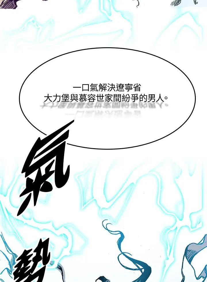 第69话67