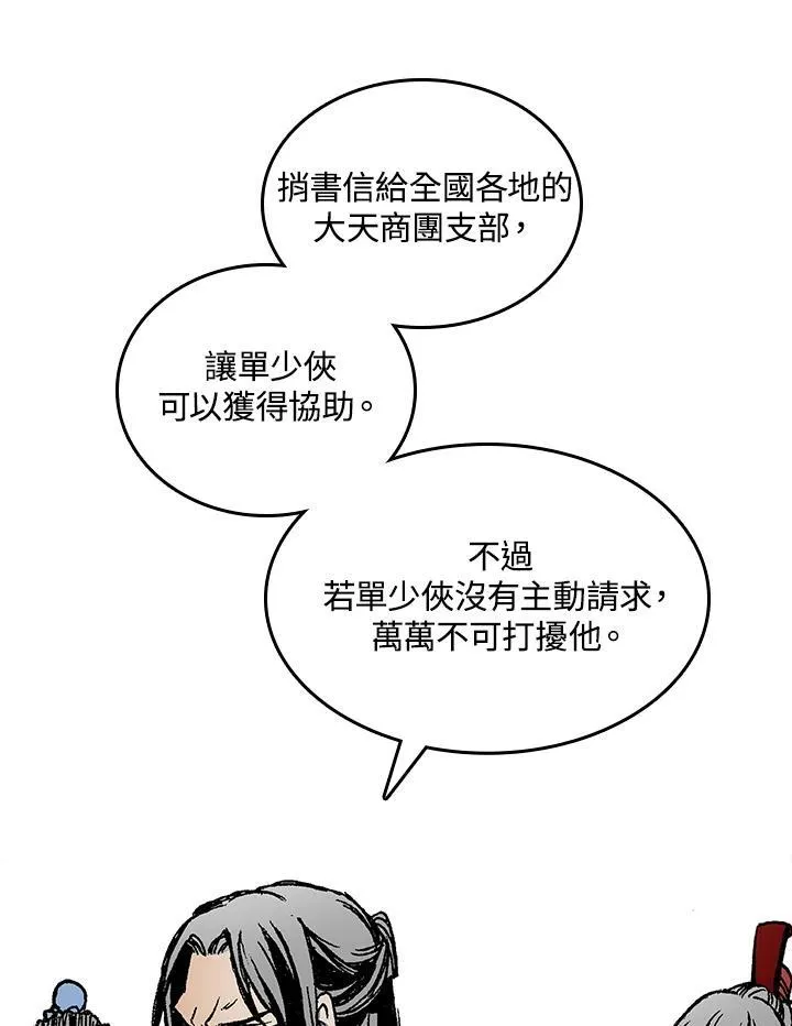 第72话115