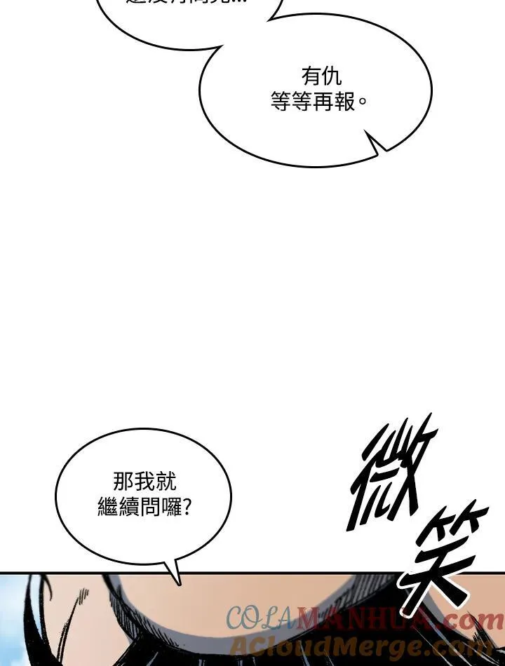 第74话68