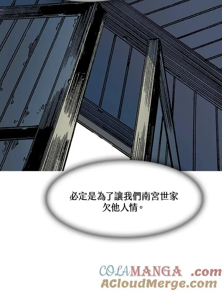 第101话144