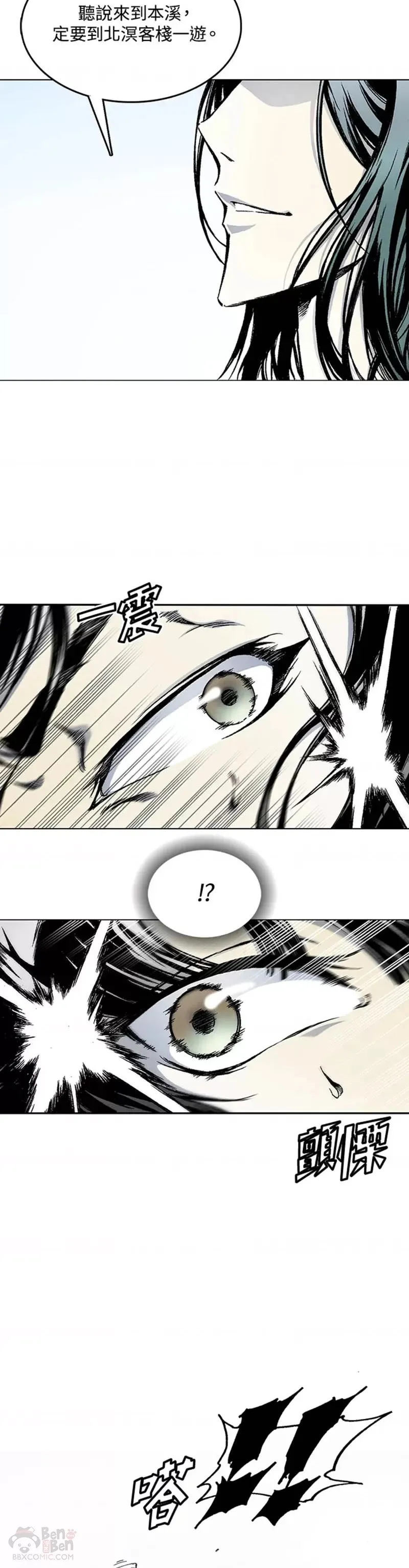 第19话4