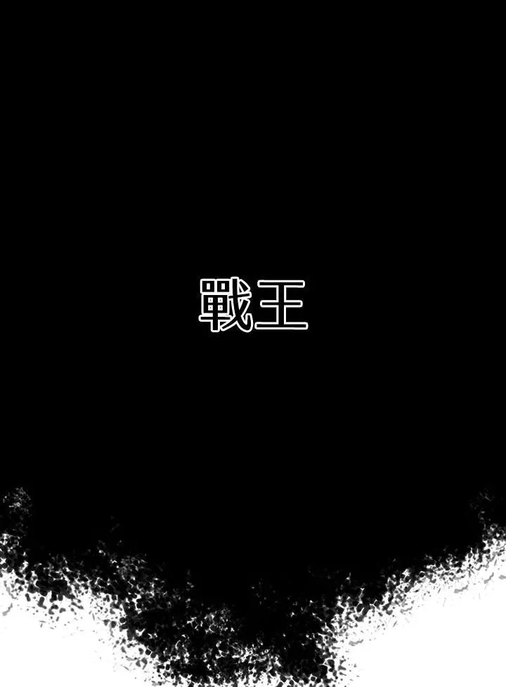第46话86