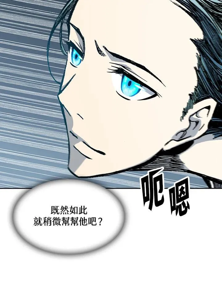 第93话75