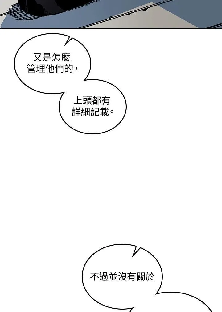 第68话46