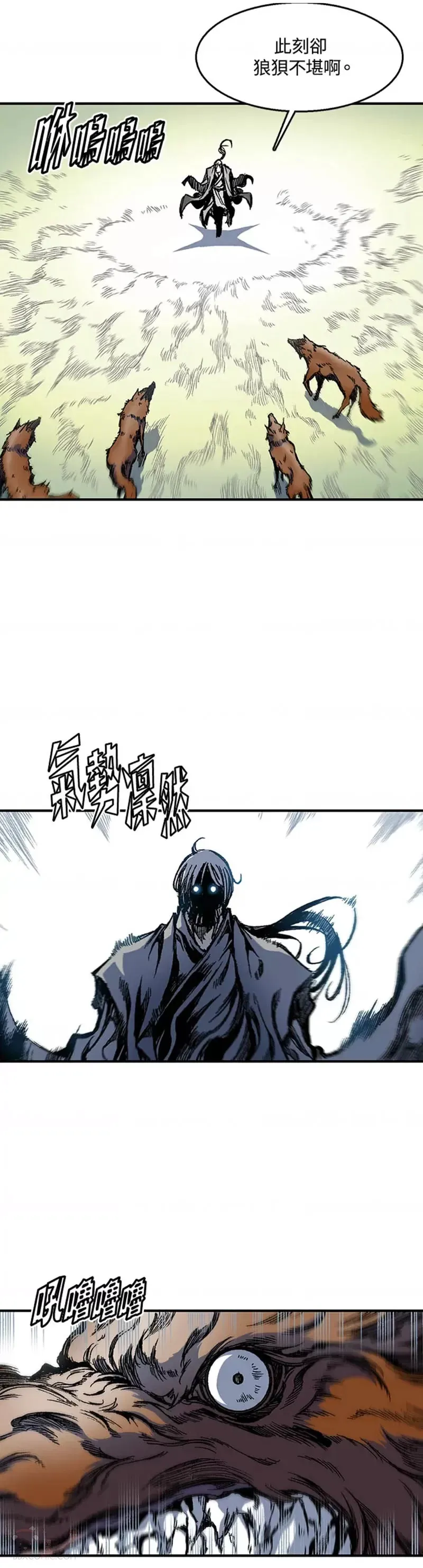 第08话6