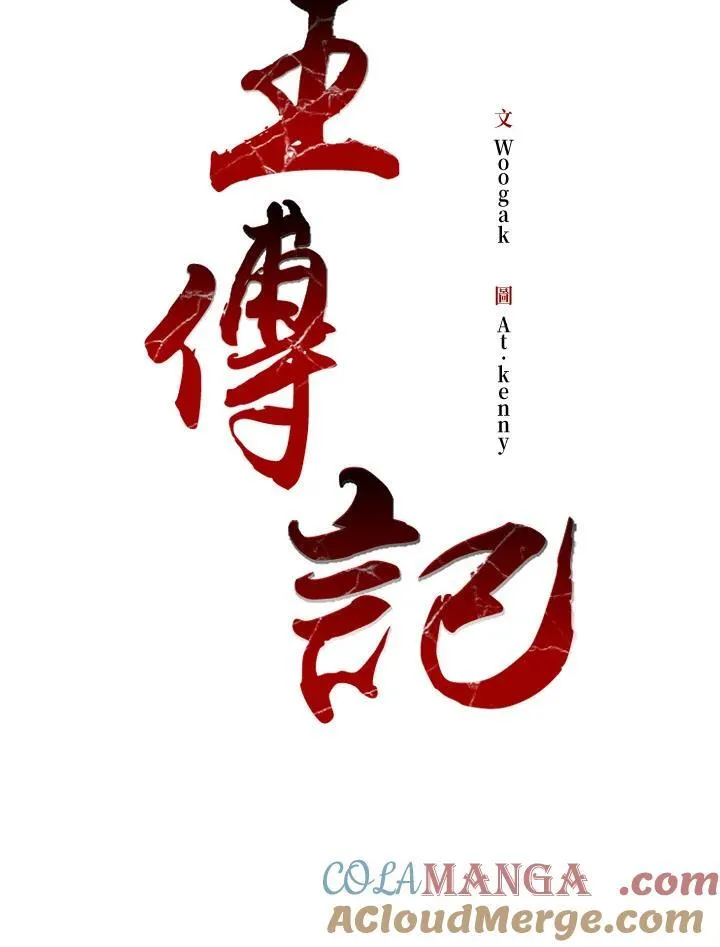 第90话72