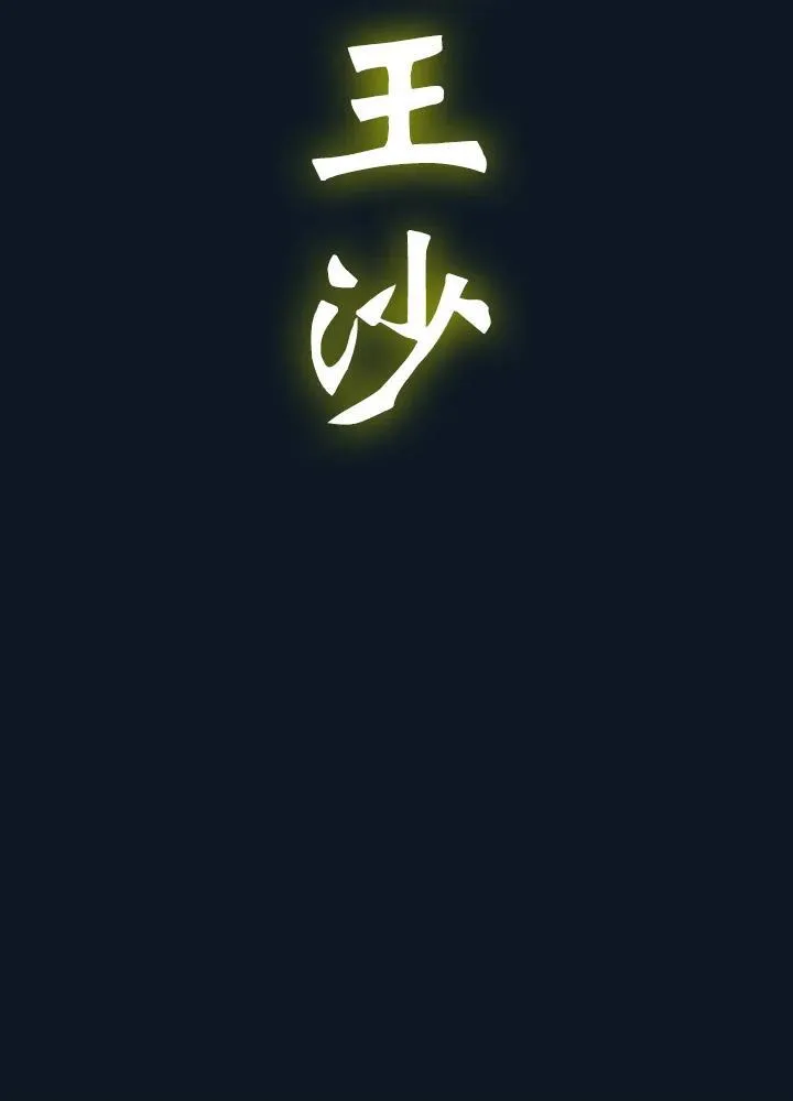 第88话89