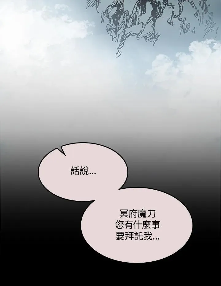 第66话30