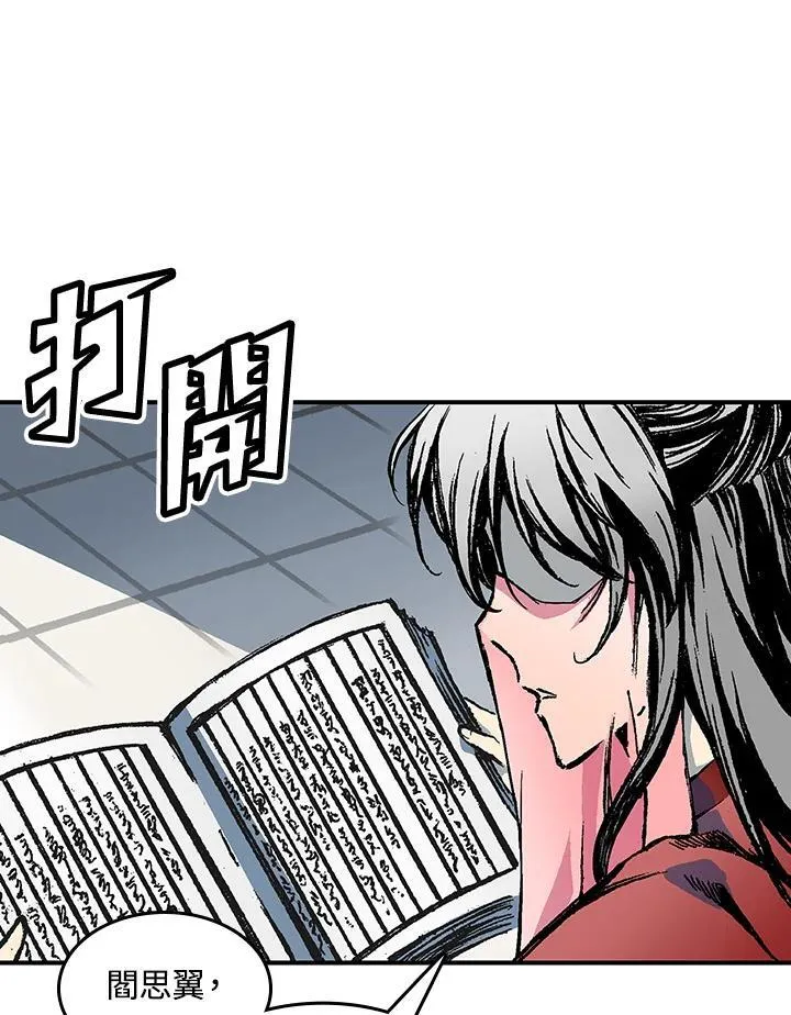 第55话99