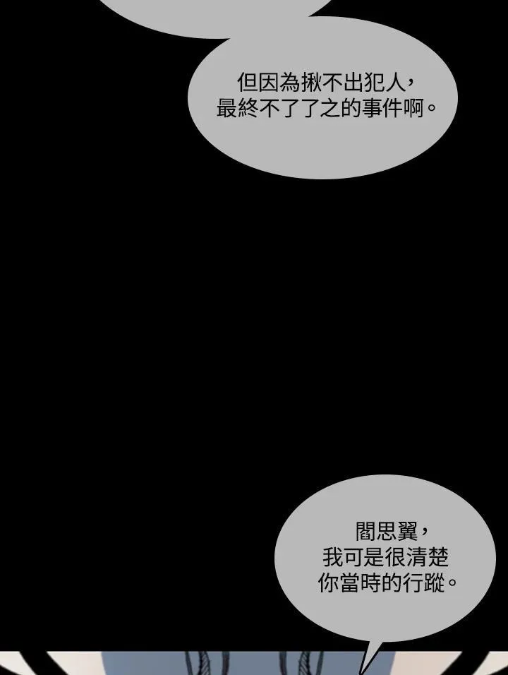 第66话39