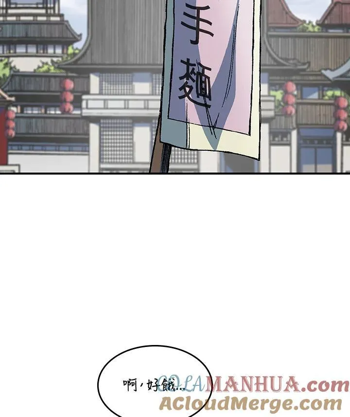 第70话32