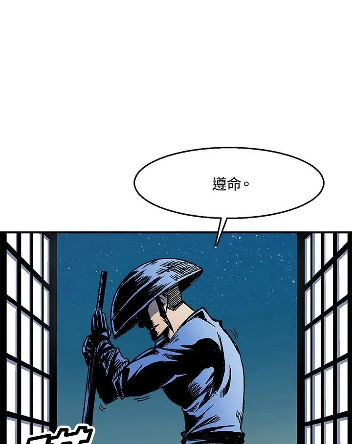 第46话93