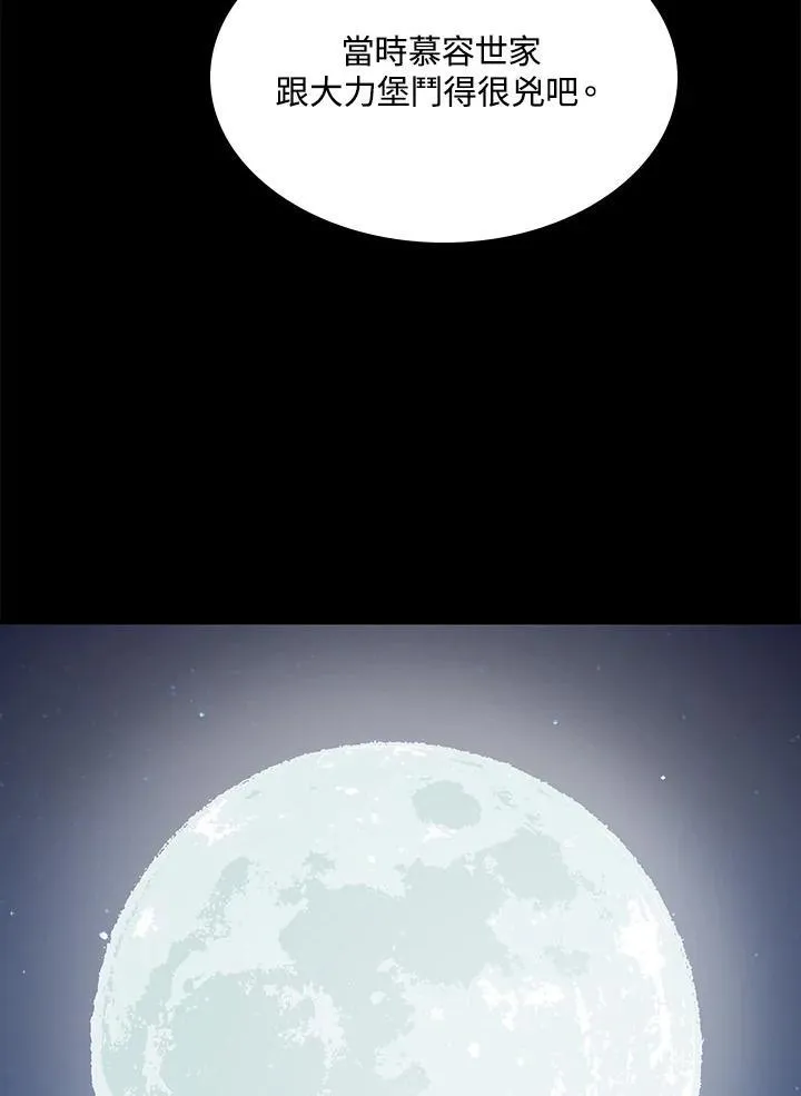 第83话91