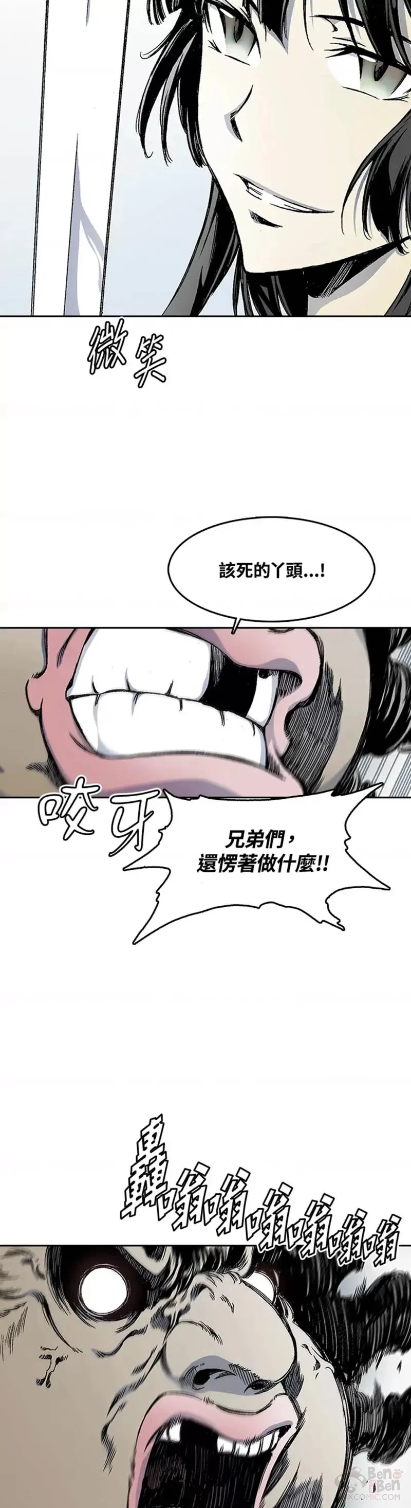 第20话7