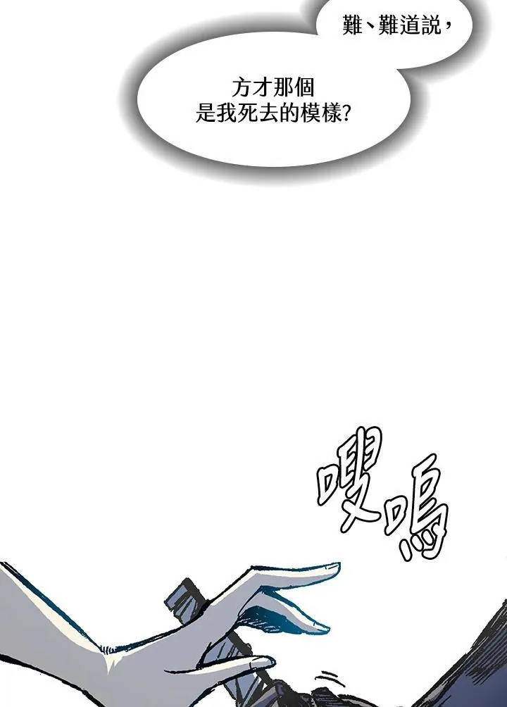 第54话103