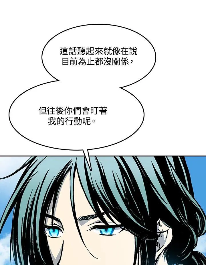 第96话23